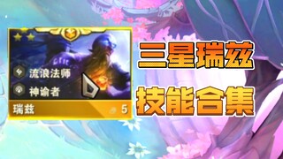 Samsung Ryze Skill Compilation (Part 1)