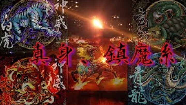 [Otaku Art] True Form, Demon-Subduing Skill Combo [Yagokoro] [Reupload]