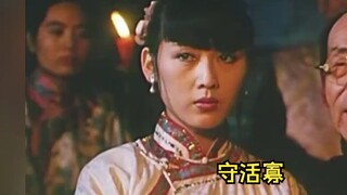 女孩被卖给太监当老婆，天天守活寡，太监死了还要陪葬
