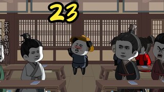 洪武朱老六