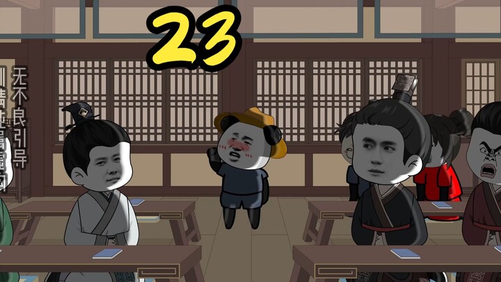 洪武朱老六