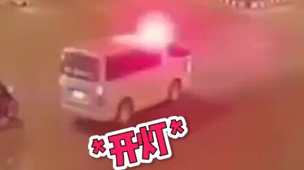 รถพยาบาล: มาแล้วๆ!