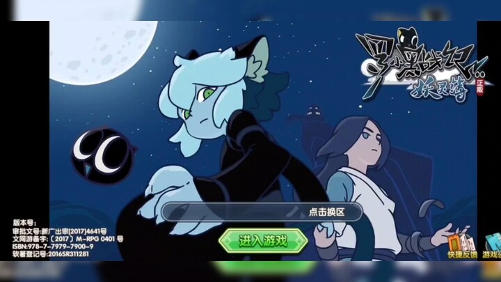 Who still remembers the Luo Xiaohei War Chronicles Demon Spirit Bo૮ o̴̶̷᷄ ·̫ o̴̶̷̥᷅ ა who died on Se