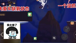 Game Tom and Jerry Mobile: Bắt chuột ở bản đồ mới trong trạng thái không trọng lượng khó quá, mình c