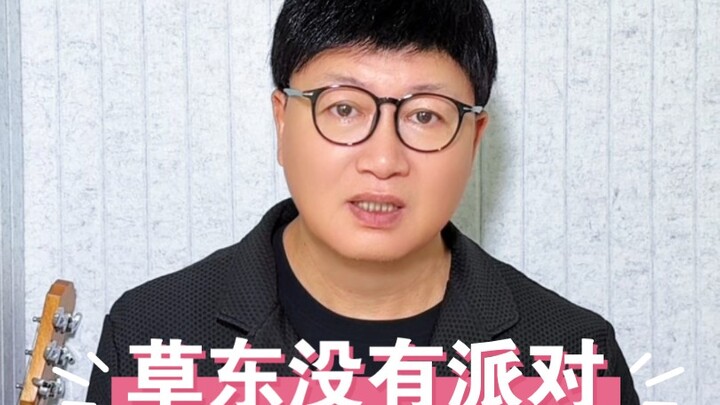 Một khán giả để lại bình luận: “Cô ơi, cô hát tặng Ca Đông Vô Phái Đối được không?” – Được, sắp xếp 