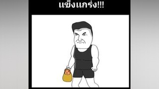 ชายที่เเข็งเเกร่งที่สุดในโลก ชัชชาติ untzen อย่าปิดการมองเห็น อนิเมะ อย่าปิดกั้นการมองเห็น