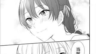 [Juman/Mature Meat] Please take care of me in the future "Trying to Marry a Female Friend" 32 (Compl