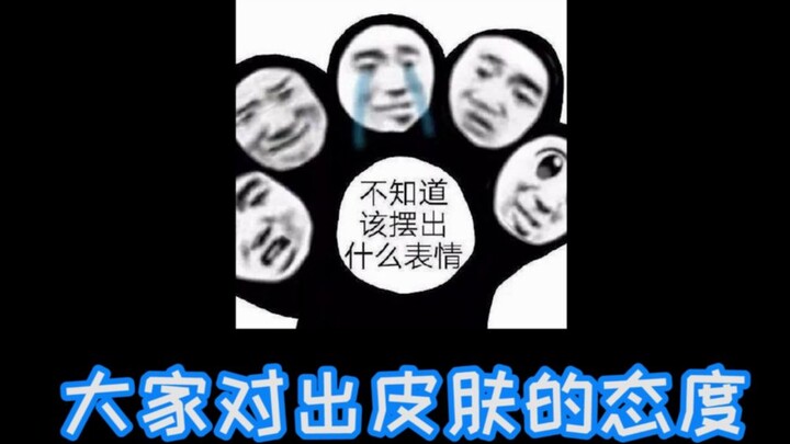 لم يقل شيئًا، ومع ذلك قال كل شيء…