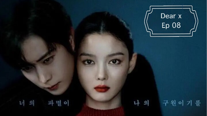 Dear X sub indonesia episode 08