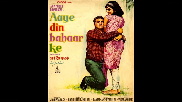 Aaye Din Bahaar Ke (1966) // Dharmendra, Asha Parekh