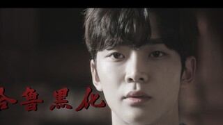 [A Day Found by Chance] ความมืดของฮารุ | ความมืดที่มีพลังงานสูง | คิมโรอุน | ฉันตามหาเธอมาตลอด