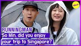 [HOT CLIPS][RUNNINGMAN]So Min, did you enjoy your trip to Singapore? (ENGSUB)