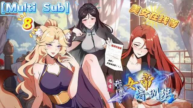 【Việt sub】Tháo kính, Tiên Tôn trở về | “Phi lý! Tôi thật sự không định mở lớp đào tạo Nữ Đế!” –