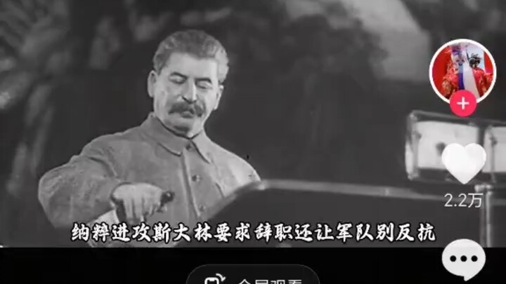 It feels like the "belike" style that netizens love for verification.