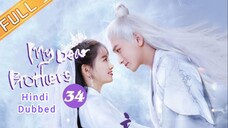 My Dear Brother episode 34 Hindi Dubbed