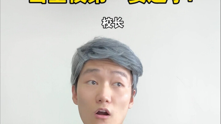 Ơ, sao lại ngã xuống đất nữa vậy?