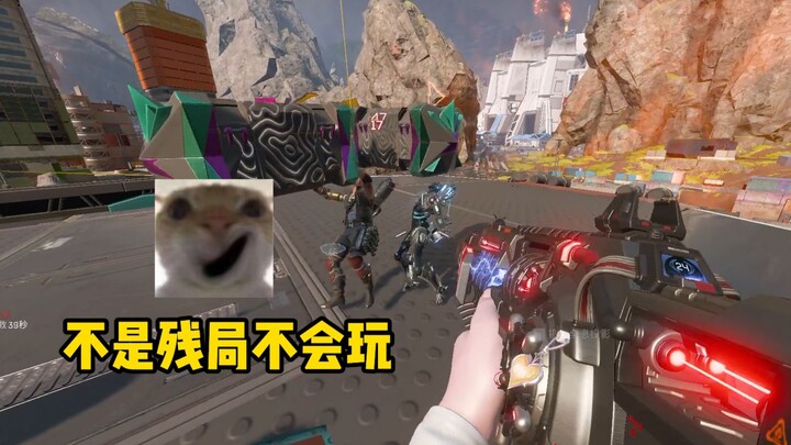 A big heart unique to APEX players 😭👊