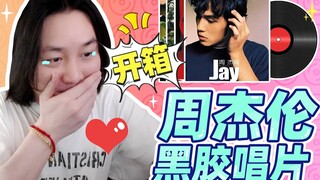[حديث داشيان] الحلقة 41: لقد حققت حلمي أخيرًا عندما كنت صغيرًا، أولاي جي!