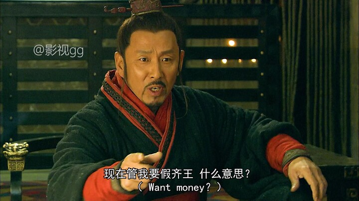 Zhang Liang stepped out of the whole summer with one foot, and Liu Bang gritted his teeth and made H