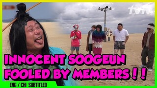 🥤Innocent Soogeun Fooled By Members.. (ENG/CHI SUB) | New Journey To The West 7 [#tvNDigital]