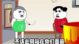 这个动画标题你们来定