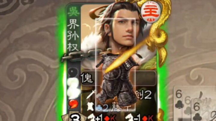 【โรงละครสุดฮา】ขุนศึกสายแฉลั่นสนุกสุดขีด!