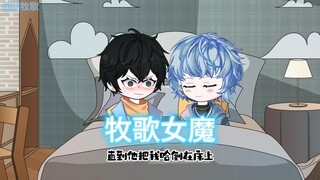 死对头家里破产，沦落到酒吧当男魔（第一集）