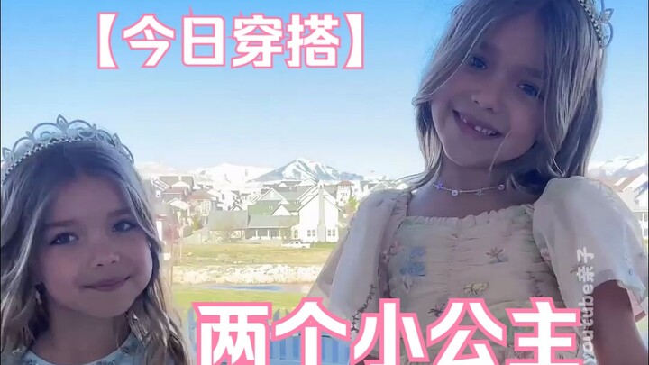 Twin Sisters 👧🏼👧🏼 Show Off Their Outfits 🌟