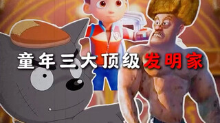 记忆越来越模糊，童年越来越邪乎