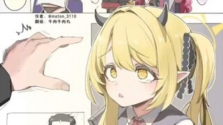 Children's Day—Sensen, aren't you going to play with us?