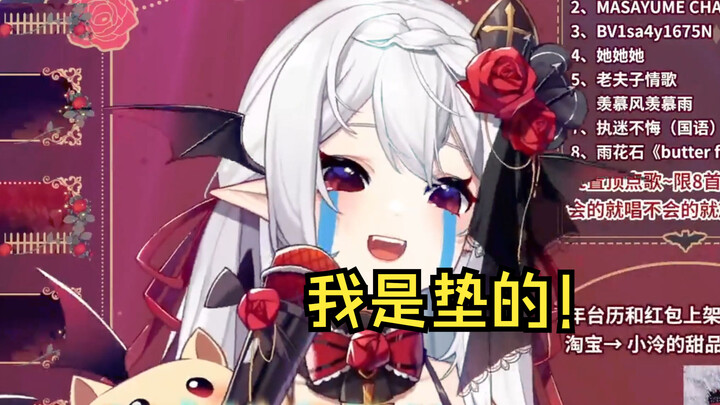 Mu Xiaoling herself happily sings: Mu Xiaoling is the backup.