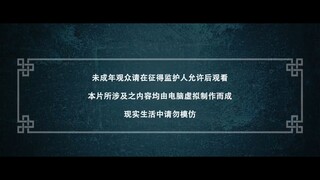 Hoạ Giang Hồ Chi Bất Lương Nhân Phần 7 - Tập 10 Full HD Vietsub