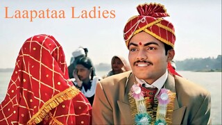 Laapataa Ladies - New Hindi Full Movie