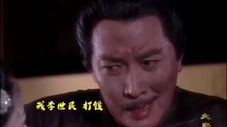 没想到你是这样的诸葛匹夫