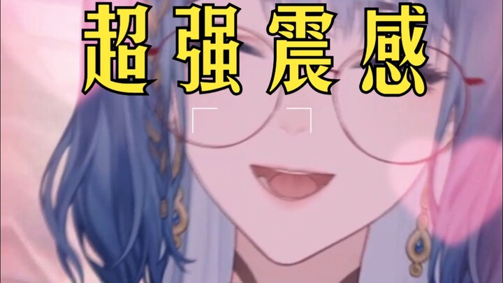 主播在电影院玩小玩具时能别出声吗！