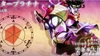 การเติบโตอันดับ A ใน JOJO