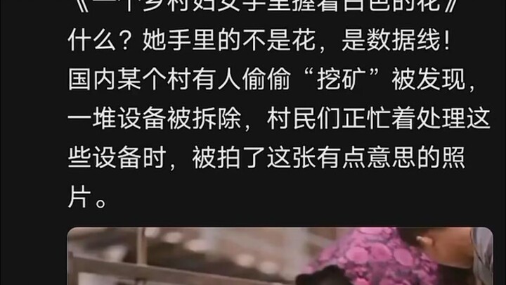 Di mata orang yang rabun jauh, segala sesuatu tampak lebih indah.