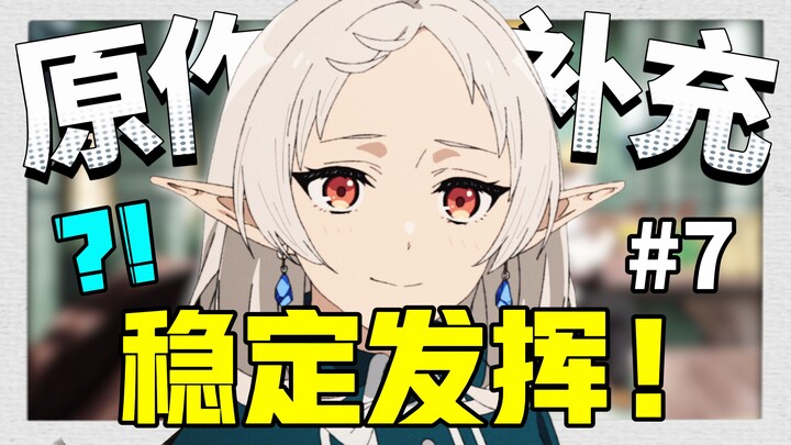 The daily-life arc is over! Cat vs. Dog! Phase 4 ≠ Turning Point Four! A comparative analysis of the