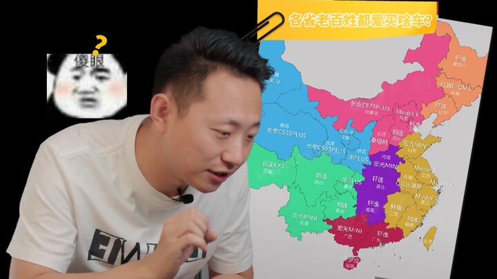 Người dân các vùng miền thường thích mua xe nào?