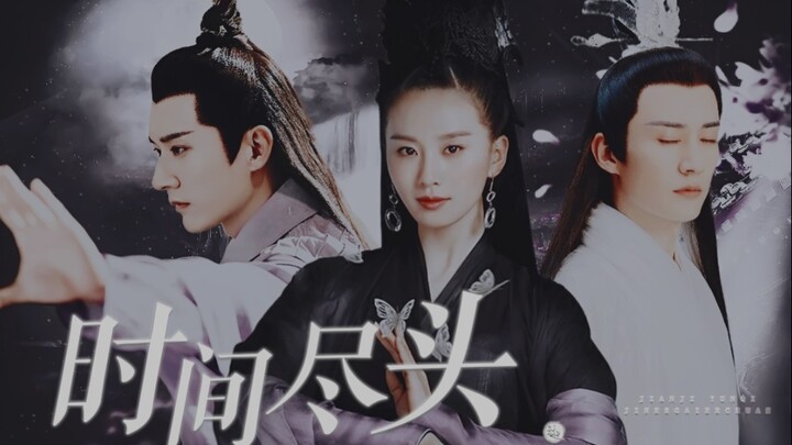 在无边的业火中，我想起你，想起从前……