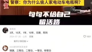 “在死刑和缓刑之间，他选择了立即执行”