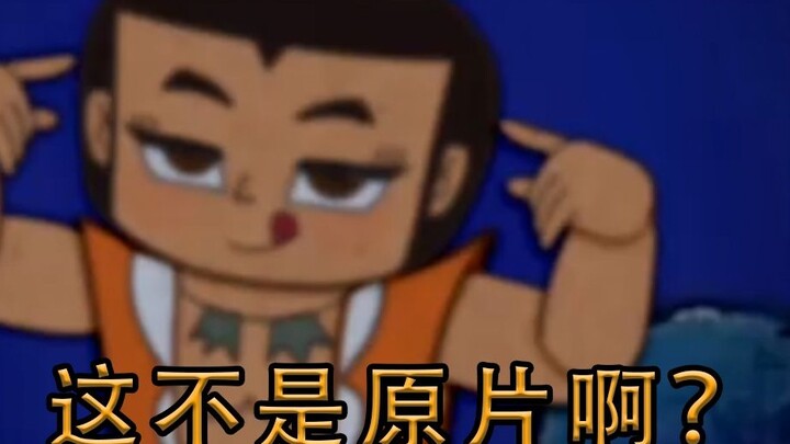 [Calabash Baby] About how I used 2D software to highly restore the paper-cut animation of Shangmei F