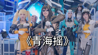 如 何 在 漫 展 上 学 会 一 套 丝 滑 小 连 招~