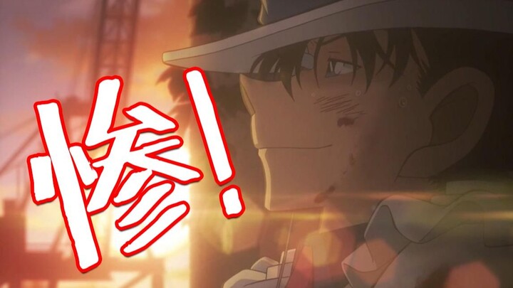 [No Rabbit, No Joy 04] This may be Kidd's worst experience in "Detective Conan"! (Contains some spoi