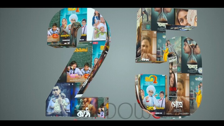 Launch Chole - Phool Pishi O Edward - Raima- Sohini - Shyamoupti- Bengali Movie