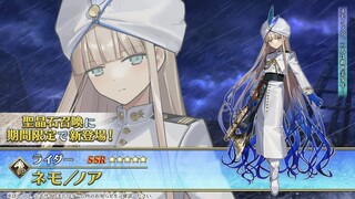 【FGO·1080P】Nemo/Noah's Noble Phantasm