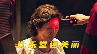 Seorang lansia datang ke pintu pemeriksaan tiket di dunia bawah, tetapi diberitahu bahwa ia bukanlah