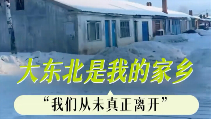 Chính vì con người đã lập nên biết bao kỳ tích và huy hoàng trên mảnh đất đen này, nên chúng ta mới 