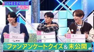 (Part 5a) SHINee のハコ ep.1 SHINee no Hako Japan Tvshow