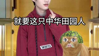 เมื่อแมวตัดสินใจเลี้ยงคนแล้ว ก็ต้องรับผิดชอบนะ